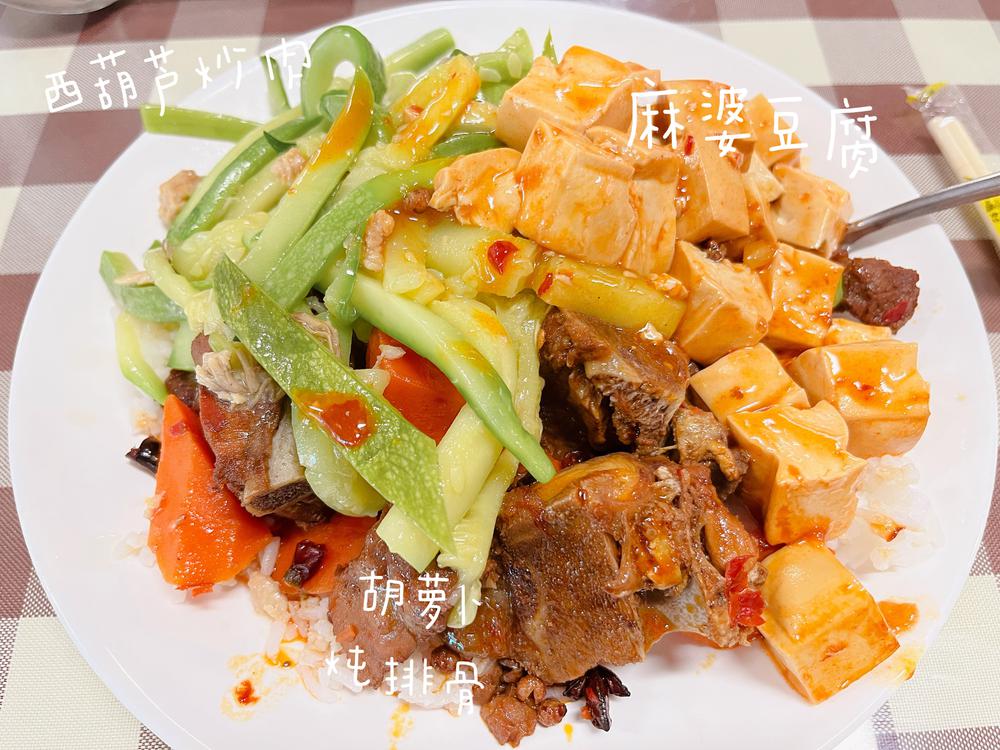 【日常】今天是西葫芦炒肉&麻婆豆腐&胡萝卜炖排骨