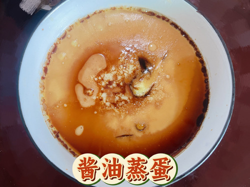 【日常】今天是酱油蒸蛋