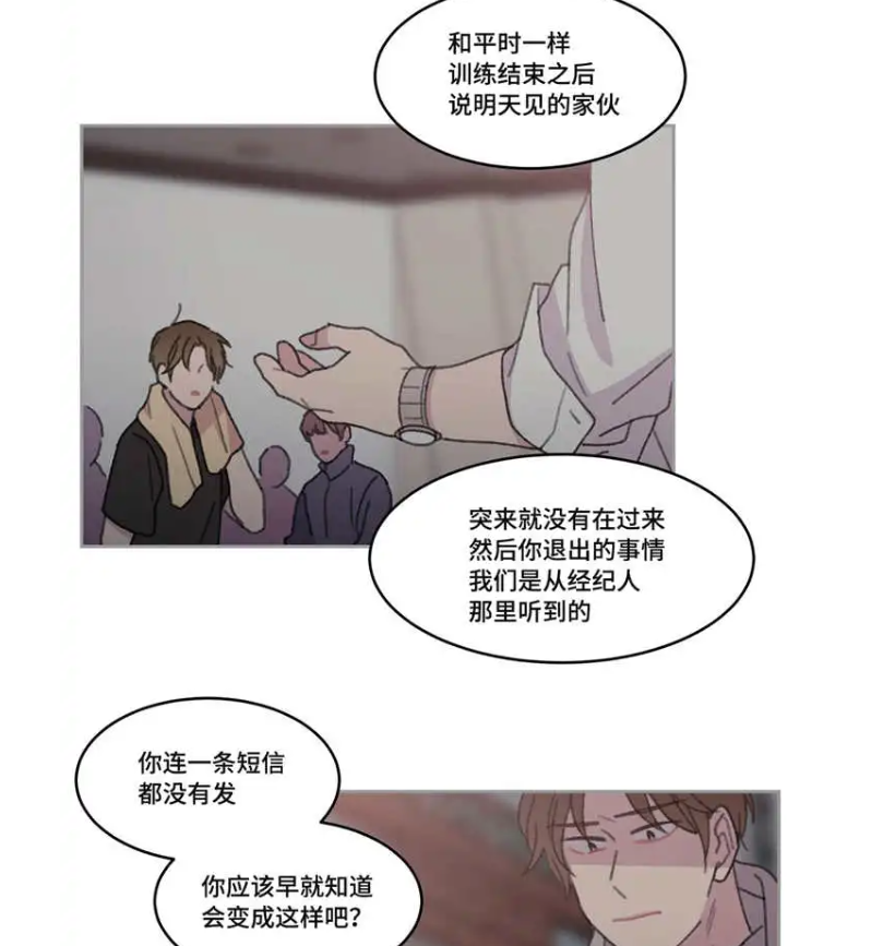 【漫画】[完结]看着你真是太难了 网盘资源