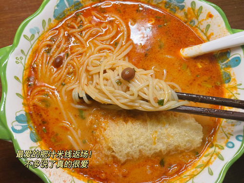 【日常】今天是速食小合集